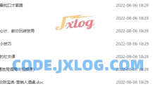 酒桌文化饭局酒桌攻心计玩转饭局