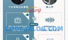 普通人必备俏装穿搭术 衣品很重要