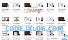 零基础自学绘画大全24节课教程