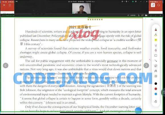 赵晓麟2023高考英语一轮复习联报 赵晓麟2023高考英语一轮复习联报