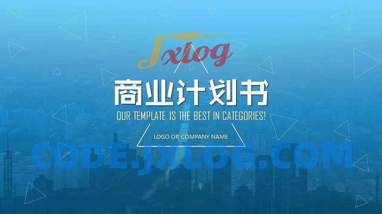 商业计划书创业项目商业计划书大全 商业计划书创业项目商业计划书大全