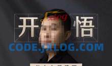 子非鱼·开悟-做个人间清醒2.0，成功者不愿透露的秘密，看透本质，了解人性，升级思维