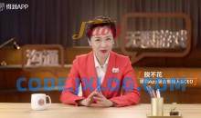 脱不花沟通训练营（第5期）