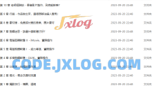 武敬凱视频剪辑入门班摄影技巧大全