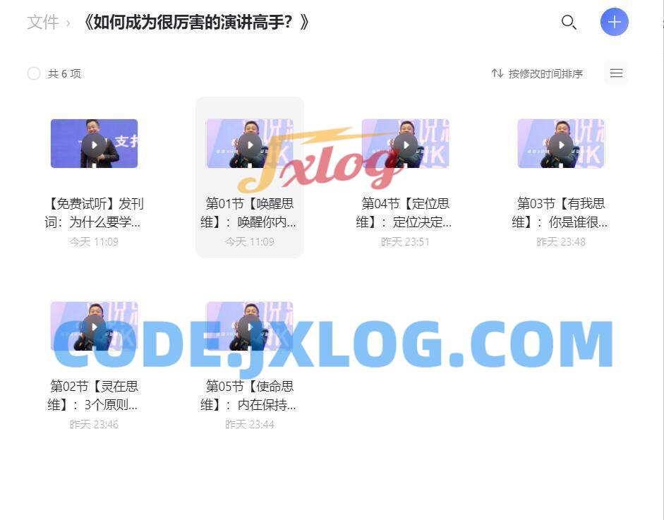 如何成为很厉害的演讲高手背的是话术 如何成为很厉害的演讲高手背的是话术