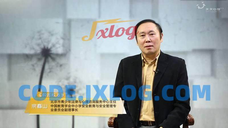 宗春山:禁止校园欺凌学自我防身术 宗春山:禁止校园欺凌学自我防身术