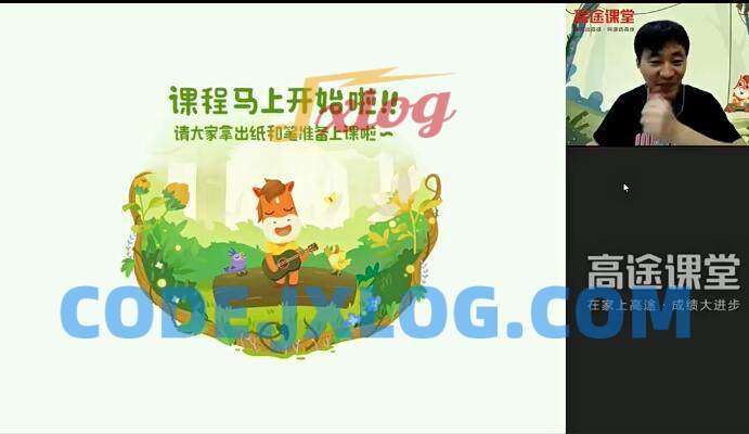 赵礼显新高二数学暑假系统班视频网课(含电子讲义) 赵礼显新高二数学暑假系统班视频网课(含电子讲义)