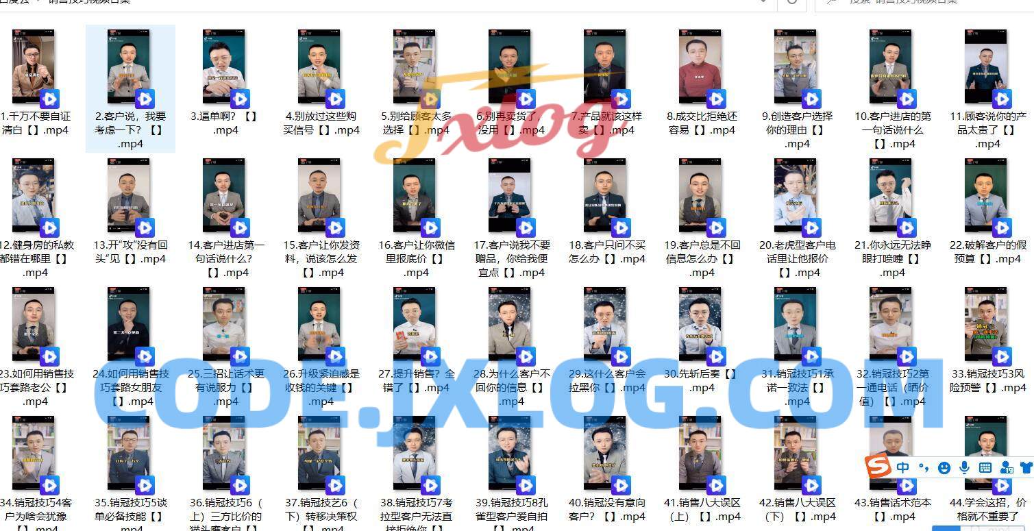 销售技巧简单的几个技巧方式合集 销售技巧简单的几个技巧方式合集