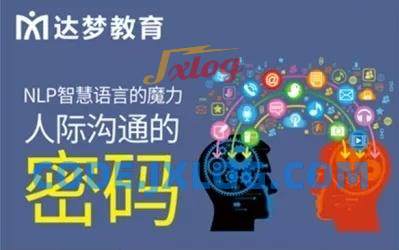 智慧语言的魔力-达梦韦赣导师人际沟通密码与说服 智慧语言的魔力-达梦韦赣导师人际沟通密码与说服