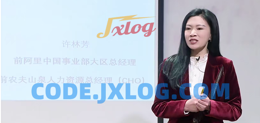 许林芳高情商管理:沟通基础重要性学沟通 许林芳高情商管理:沟通基础重要性学沟通