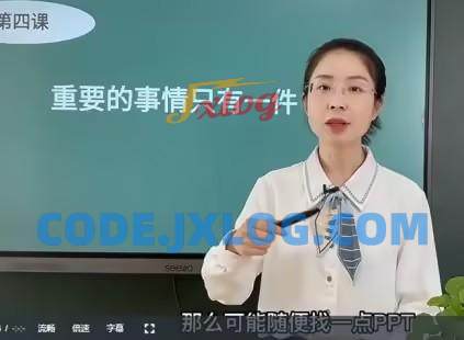 石林老师:教师导学必修课 石林老师:教师导学必修课