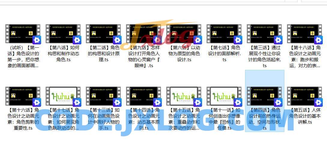 与好莱坞动画大师一起学角色设计2020 与好莱坞动画大师一起学角色设计2020