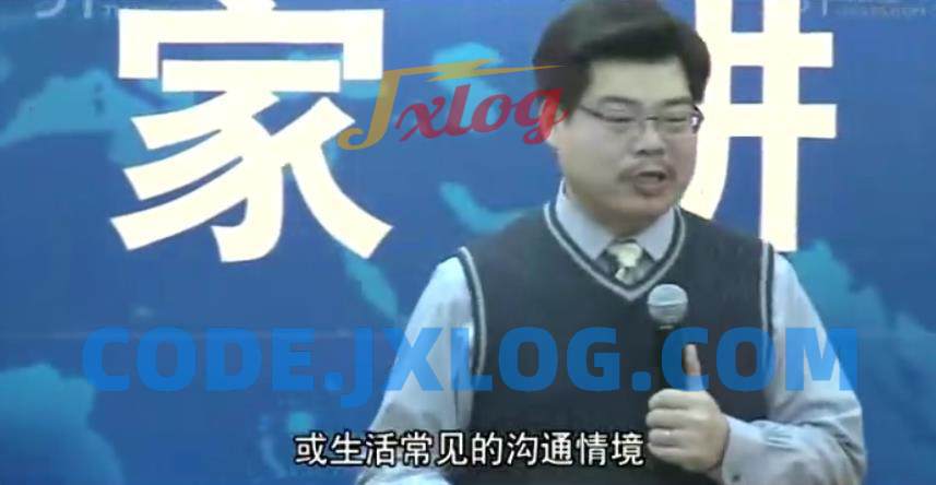 赵周 组织沟通360之有效沟通技能分解 赵周 组织沟通360之有效沟通技能分解