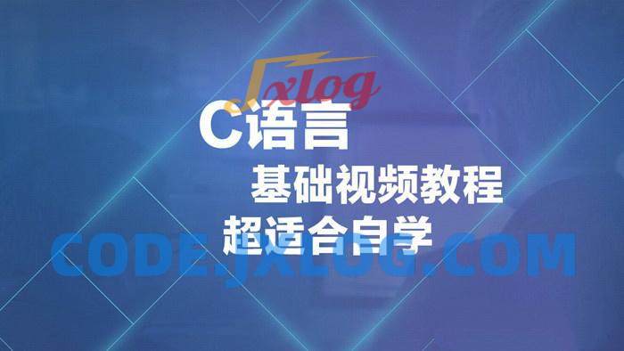 传智播客最适合自学C++基础视频 传智播客最适合自学C++基础视频