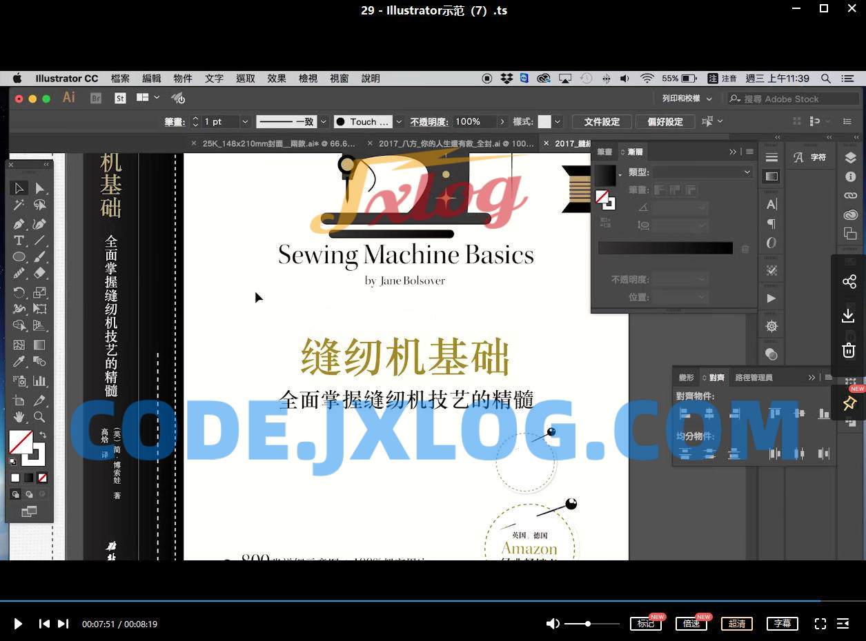 从0开始:从书籍封面学平面设计 从0开始:从书籍封面学平面设计