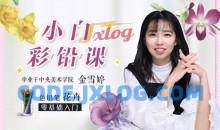 0基础小白彩铅课：央美教你画彩铅