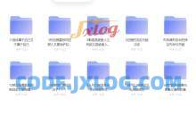 B站罗翔老师：刑法悖论十节课高清