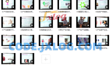 完整的产前产后孕妇康复20节课程