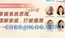 掌握系统思维，理解家庭打破僵局