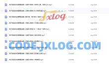 燕子姐姐讲故事共40首mp3格式 幼儿经典童谣故事睡前故事 儿童有声读物