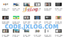 PS PR AE 全家桶21版特效剪切技术