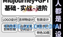 谢安妮人人都是ai设计师2023年平面设计