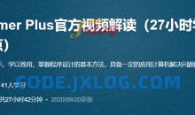 C++ Primer Plus 72个核心知识点