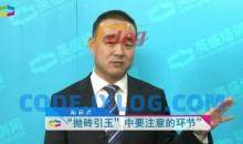 谈判技巧 如何在商务谈判中不战而胜