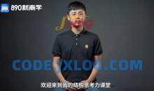 逻辑结构思考力训练营提高解决问题