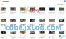 《和平精英》玩法技巧教学 进阶指南