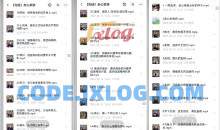 抖音李波老师走心家族-每个学生都能成为优等生