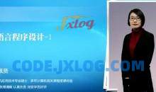 计算机C语音专业知识系统精讲班