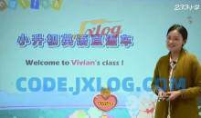 233网校 小升初英语直通车专题课程