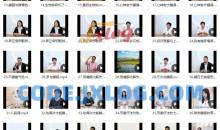 1个月还你好睡眠健康管理师·初级班