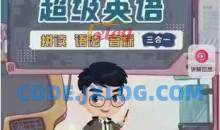 英语Sam老师2023超级拼读+语法音标