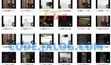 电影级航拍大师，手把手教你航拍