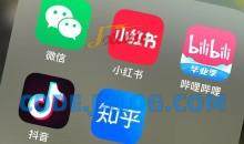 小红书抖音知乎B站四大平台营销实战