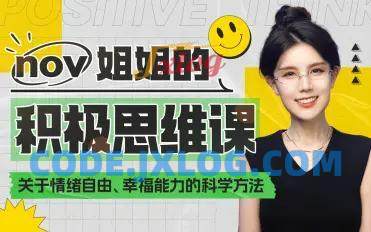 如何让大脑快乐:获得幸福能力思维课 如何让大脑快乐:获得幸福能力思维课