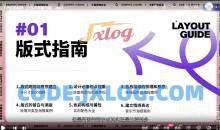 野川社：平面基础视觉设计课教程