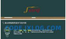 英语思维：十课建立完美语法体系