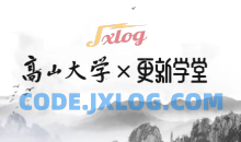 鲁白高山大学《读懂生物医药行业》