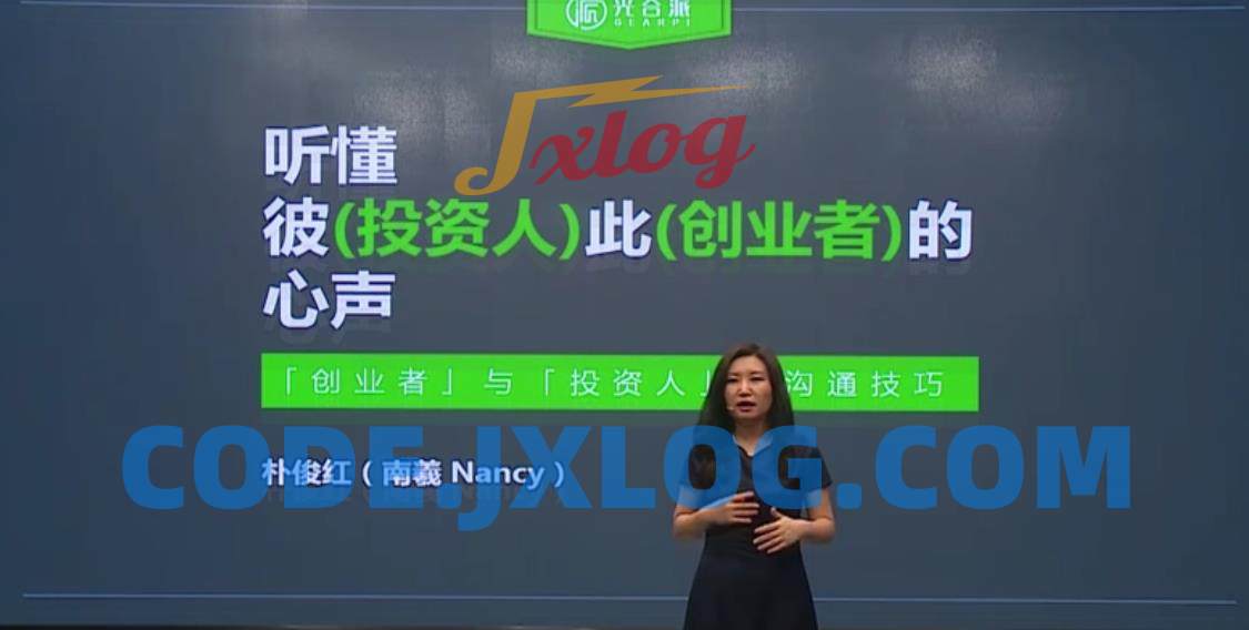 创业融资 创业者如何打动投资人进行有效沟通 创业融资 创业者如何打动投资人进行有效沟通