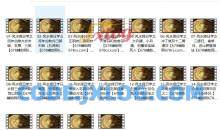 东灵天星风水择日学易经风水教程18集