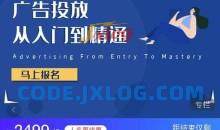 小白到月薪投手速成课从入门到精通