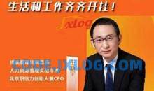 王新宇·流程性思维课人办事的底层逻辑