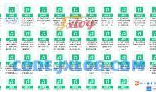 马骏教授讲三十六计 学处世之道