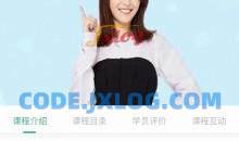 作家成长营超好用的作文提升妙招价值499