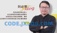 谈判技巧20讲·破除输赢思维,轻松谈出好结果