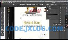 从0开始：从书籍封面学平面设计