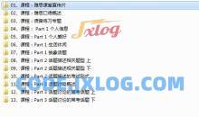 《雅思口语考试特训班》全套培训视频课程（31集）